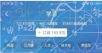 b站z世代的精神家园,b站z世代定制型计划