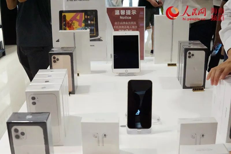 海南免税店今天iphone价格,一台iphone便宜2500元你会买吗
