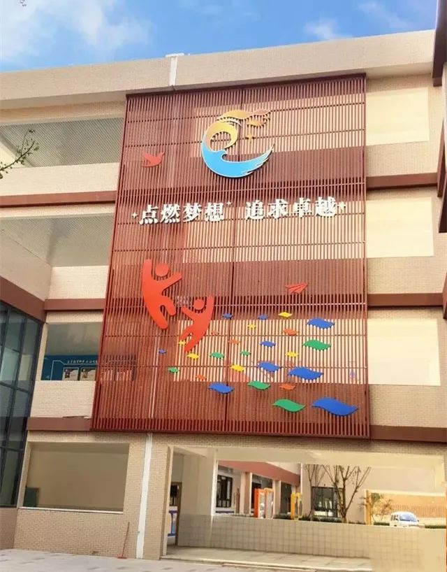湖南怀化文华学校,怀化文化旅游高校