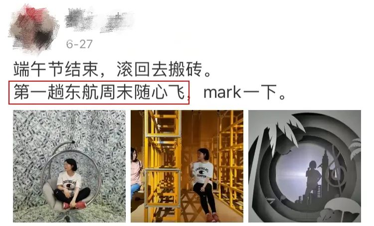 2000元飞机可容纳16人,2000块钱无限次飞海南