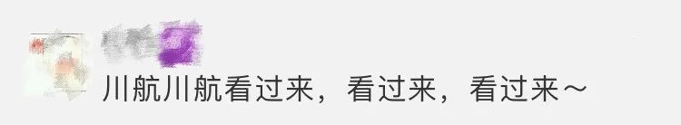 2000元飞机可容纳16人,2000块钱无限次飞海南