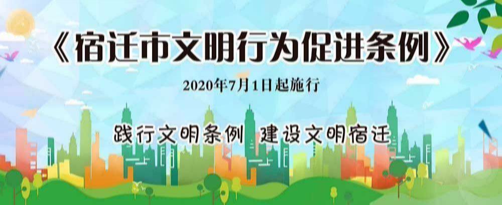 “先锋力量”系列报道⑥：宿迁市优秀*产党共**员杨帆：冲锋“疫”线的保障卫士