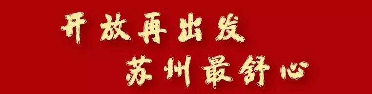 区领导带队走访调研重点企业,区领导对接企业招商