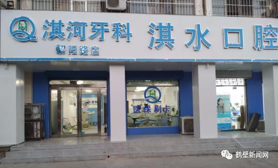 鹤壁找工作招聘信息本地,鹤壁找工作最新招聘信息