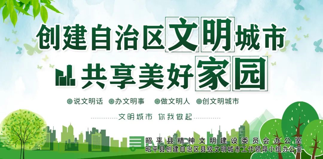 祭奠烈士缅怀革命先烈简讯,2020年临沂市举行烈士纪念日公祭