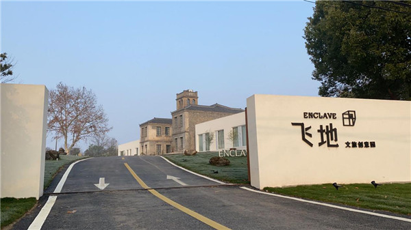 百年古村落旧貌换新颜,百年古村落蜕变换新颜