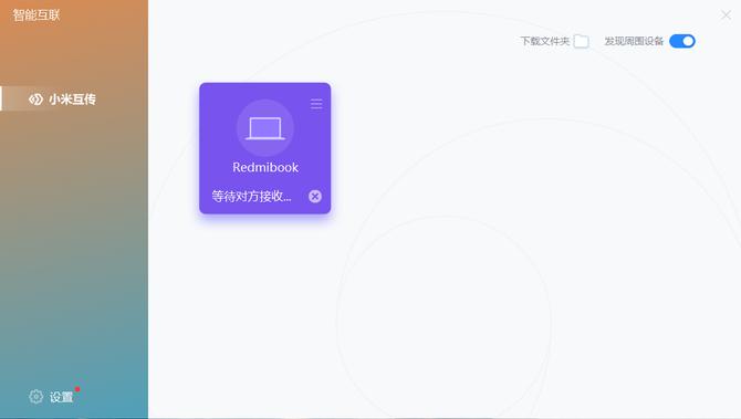 redmibookpro142022,轻薄笔记本性价比2021排行