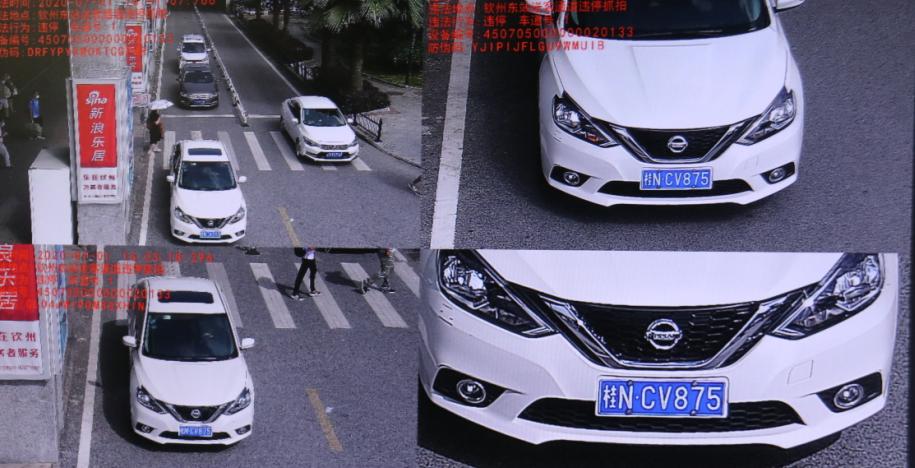 钦州东站违停抓拍点,钦州违法停车告知单罚款多少钱