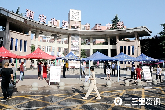 身份证过期在西安未央怎么补办,陕西省高考报名身份证丢了