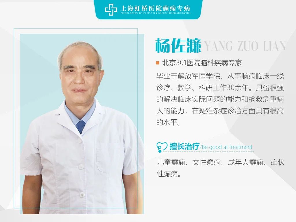 癫痫反复治疗最有效方法,顽固性癫痫病哪里医院可以治好