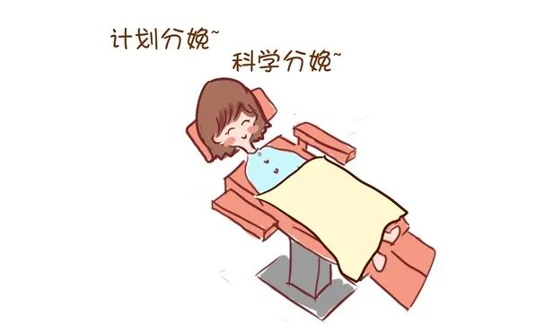 麻醉全过程医学科普,分娩镇痛是哪种麻醉