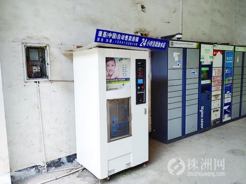 自动售水机的水好不好,小区里的自动售水机的水好吗