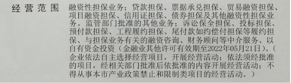 曝光258家非法场外配资平台,股票非法配资被查