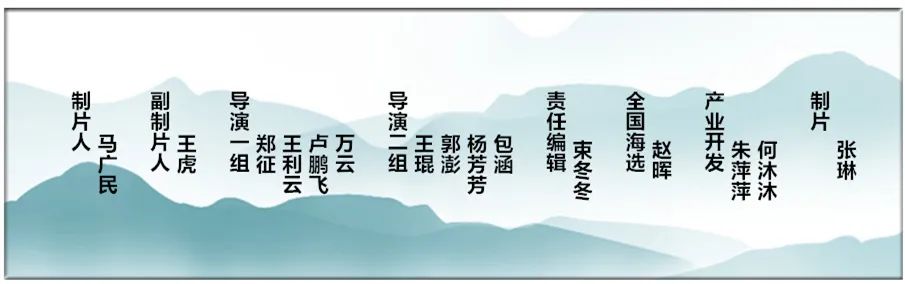 重磅|《华豫之门》特别节目《沿黄九省赛宝大会》下周四开播，今天带您走近这三个省