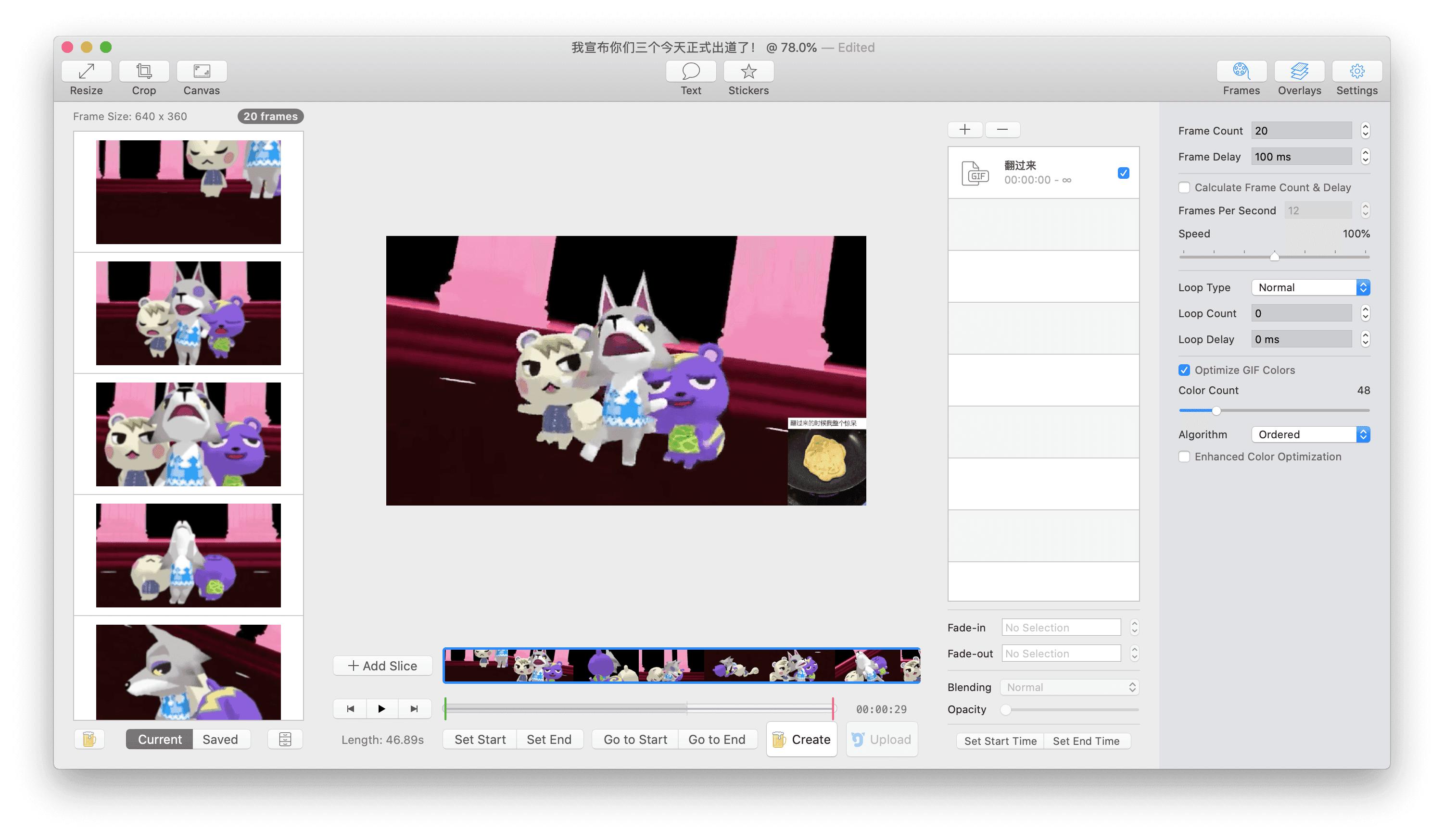 视频转换成gif软件完整中文版,视频转动态gif图软件