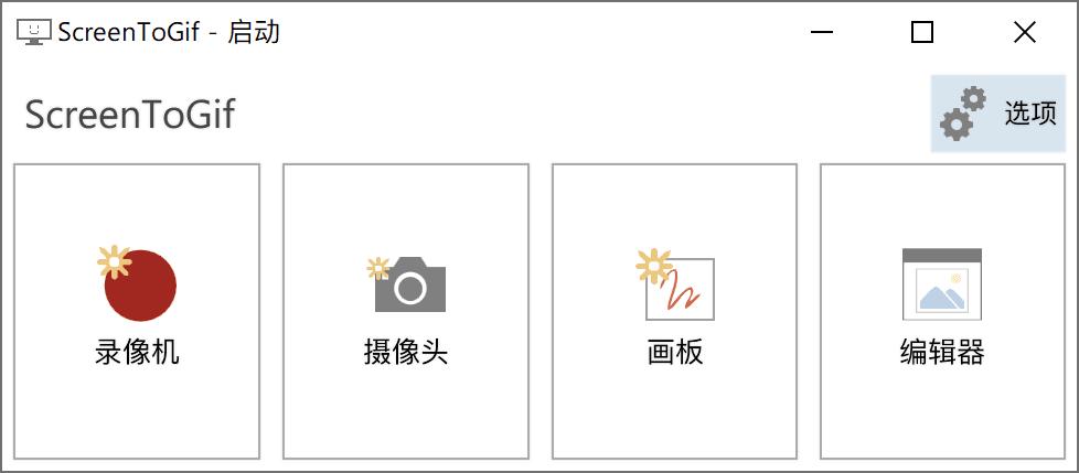 视频转gif图怎么制作,剪映把视频转为gif