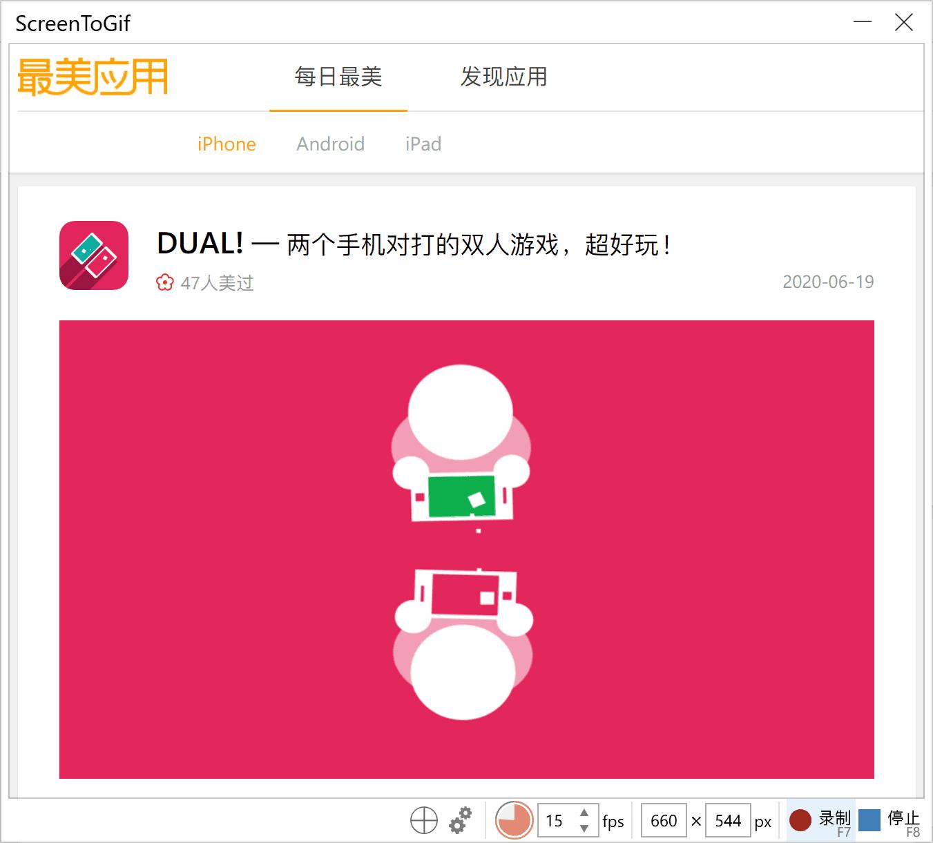 视频转gif图怎么制作,剪映把视频转为gif