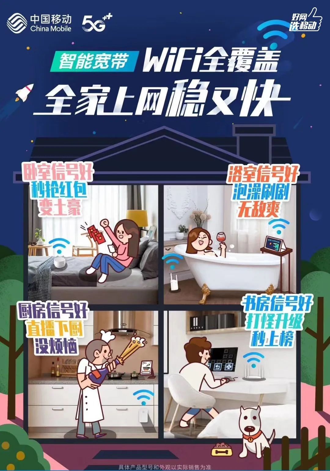 快，太快了！三千兆智慧生活到底有多爽