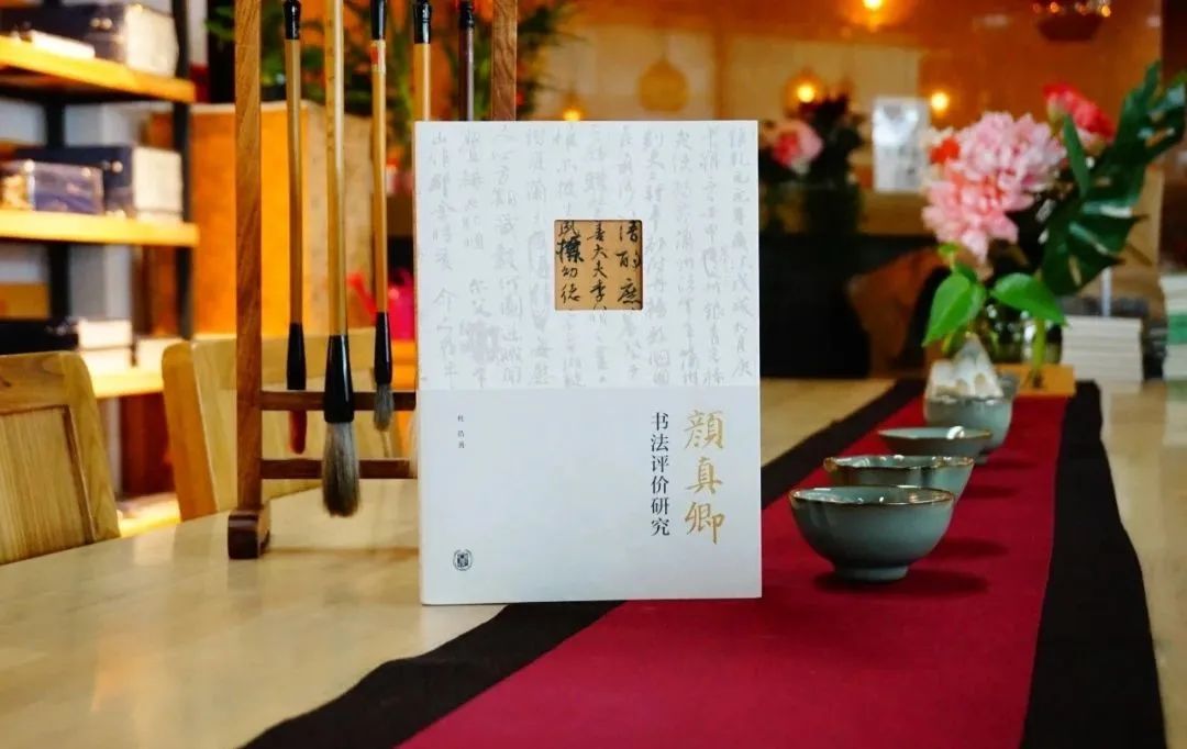 颜真卿的历史背景和简介,颜真卿简史