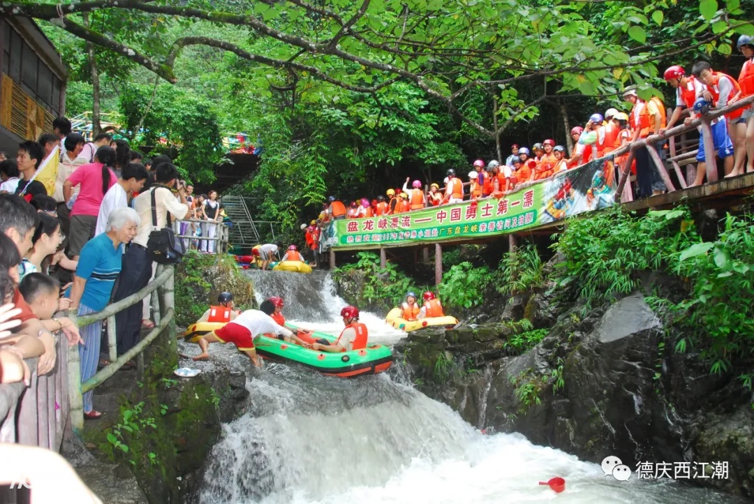 德庆盘龙峡最新视频,德庆县盘龙峡全景图