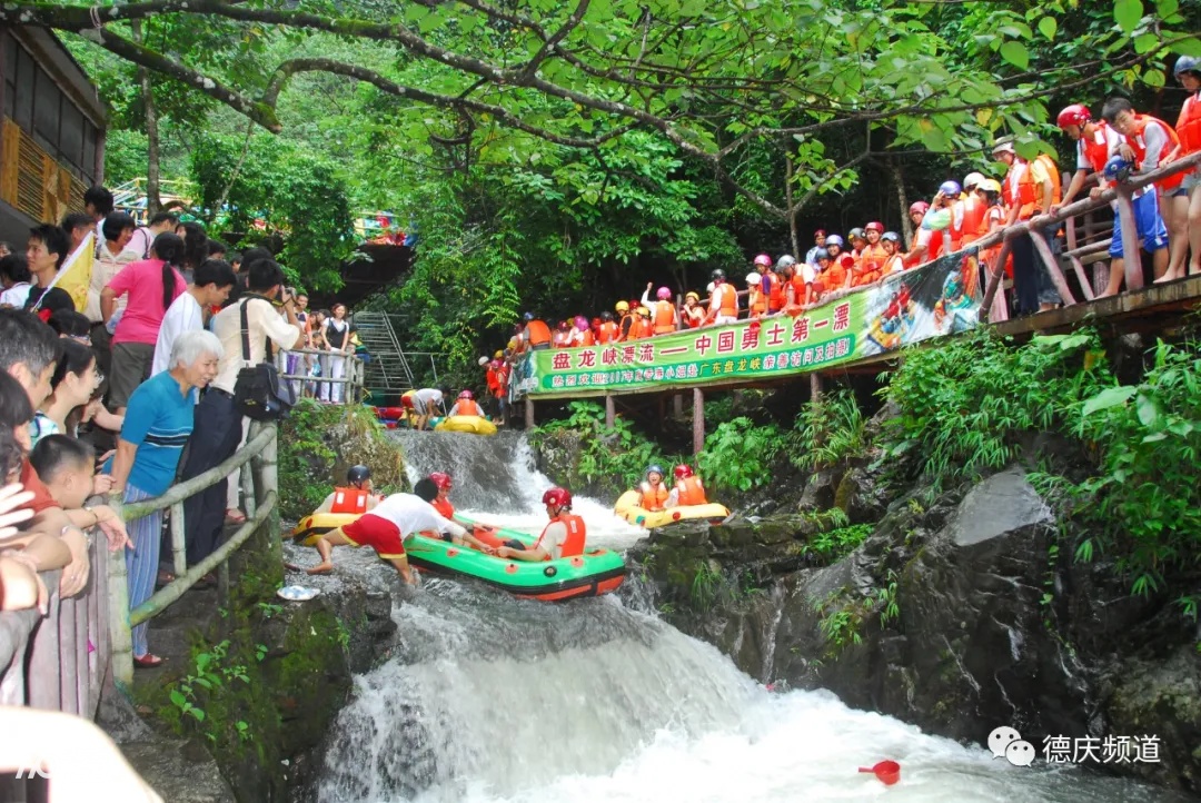 德庆盘龙峡最新视频,德庆县盘龙峡全景图