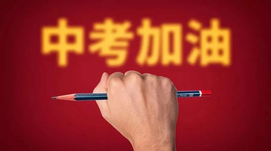 鏈夊叧鍒濅腑瀛︿笟姘村钩鑰冭瘯,鍏充簬鍒濅腑瀛︿笟姘村钩鑰冭瘯