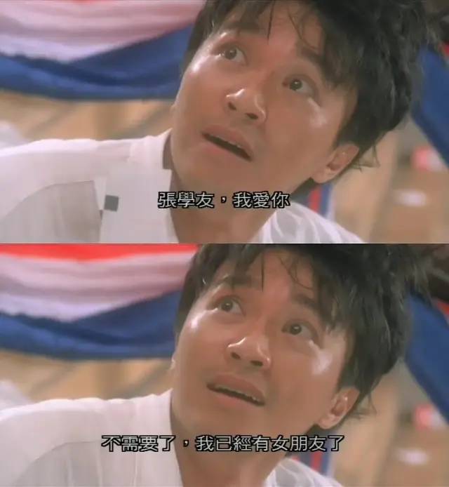 周星驰的喜剧之王你真的看懂了吗,为什么评判周星驰是喜剧之王