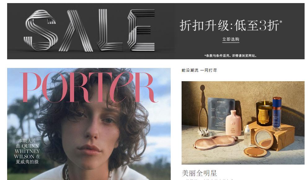 夏天这波打折可以买起来