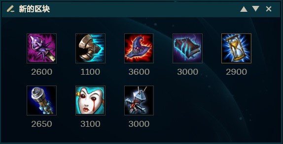 新版洛开团连招教学,启封流洛怎么玩