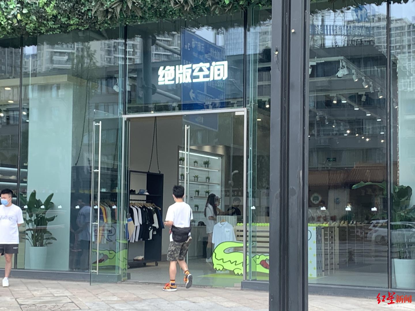 穿指定品牌鞋款才有资格买AJ球鞋是仪式感还是消费歧视？店方这么说……