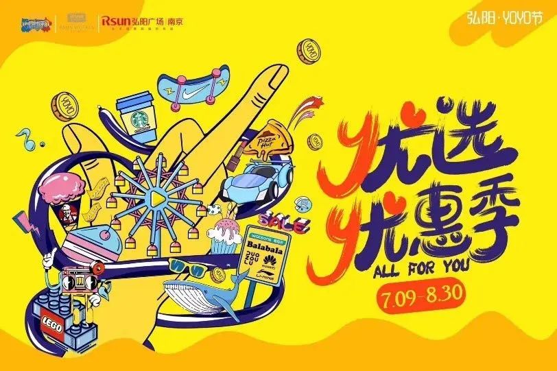 王府井综合体武汉,王府井3700亿投资有什么项目