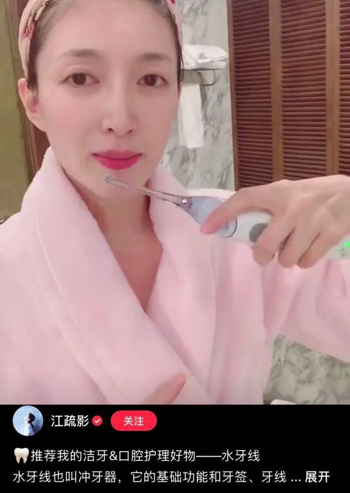 明星网红都在带货的水牙线，牙医自己会用吗？快报记者询问了12位口腔医院医生，他们最推荐这两个工具