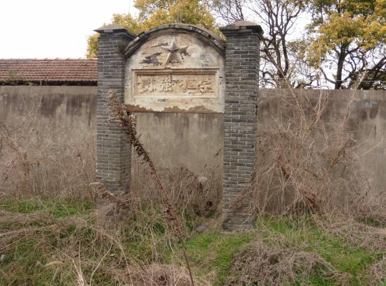 施勋｜你知道崇明古镇油车桥镇边上的明强小学吗？