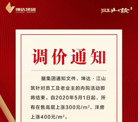 南龙湖哪个楼盘值得买,南龙湖利好消息