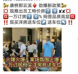 南龙湖哪个楼盘值得买,南龙湖利好消息