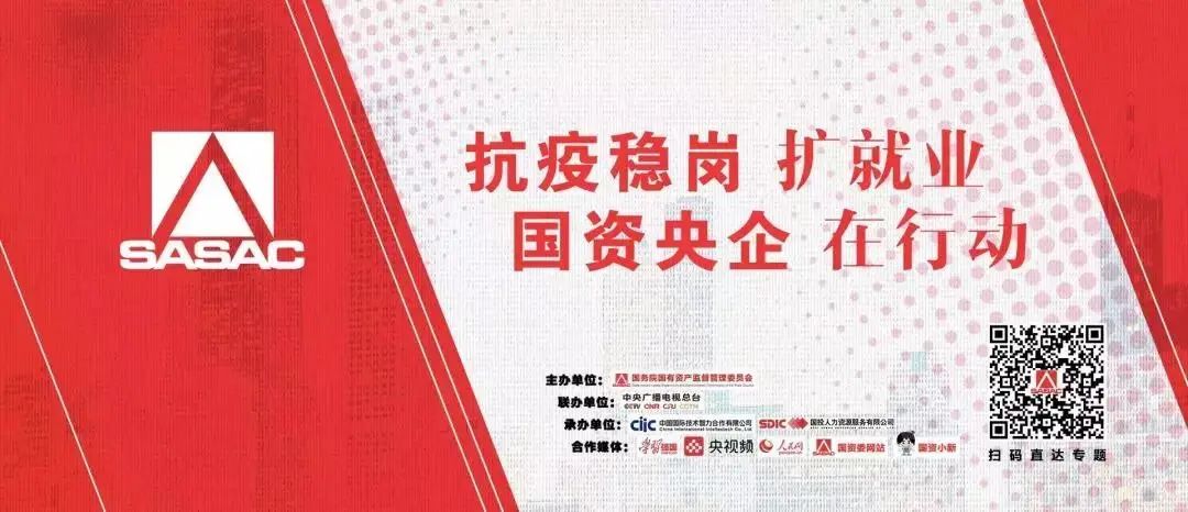 南光招聘名单,南光集团2020社会招聘