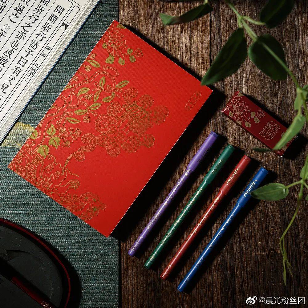 晨光文具新系列,晨光文具新标志