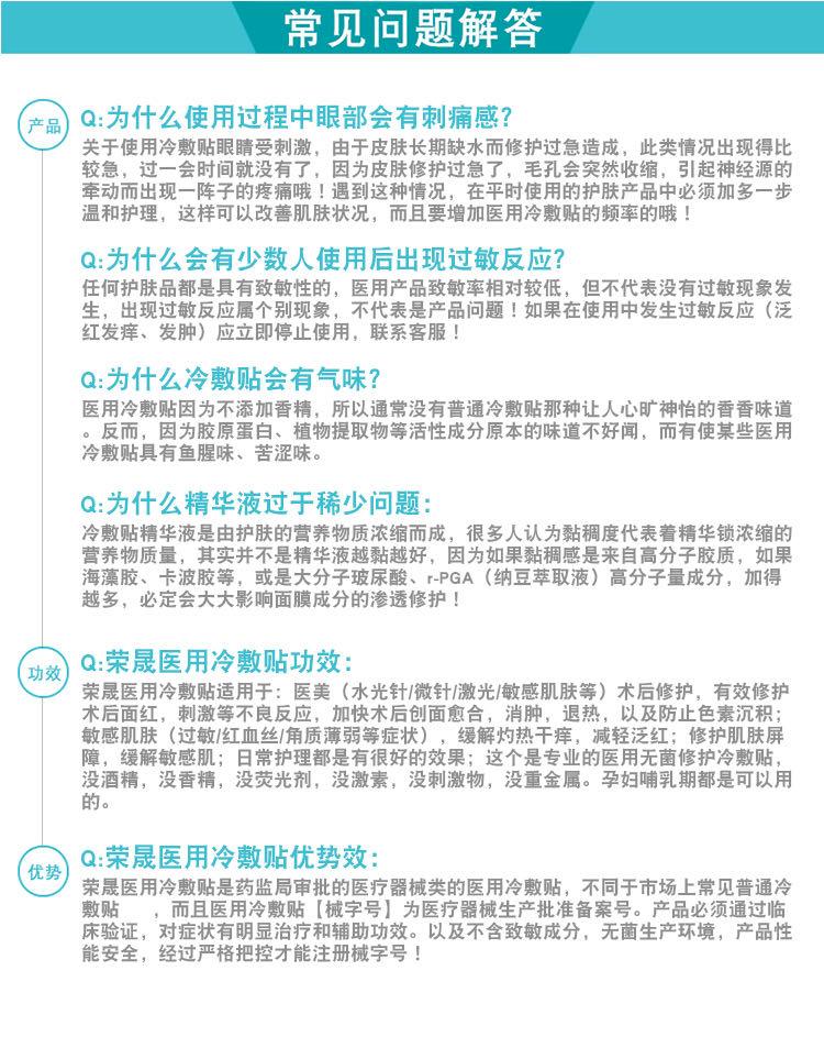 修复补水舒缓医用面膜,修复补水的医用面膜推荐