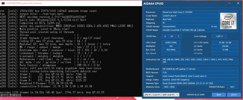 酷睿i7-10750h属于什么档次,暗影精灵6酷睿i710750h1650ti