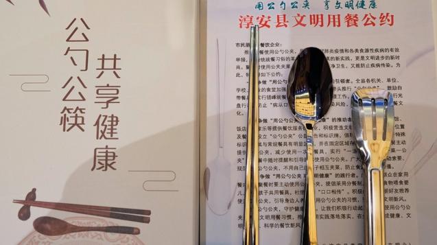 公筷公勺标准位置,公筷公勺国家标准