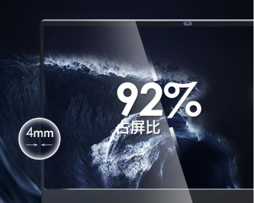 超高性价比，这款专属学生的笔记本让你不花冤枉钱