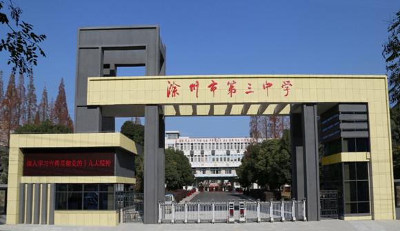 绾㈣壊鍏氬缓寮曢缁胯壊鍙戝睍,瀹夊窘鐪佹粊宸炲競鍏氬缓绾㈣壊鏁欒偛瑙嗛