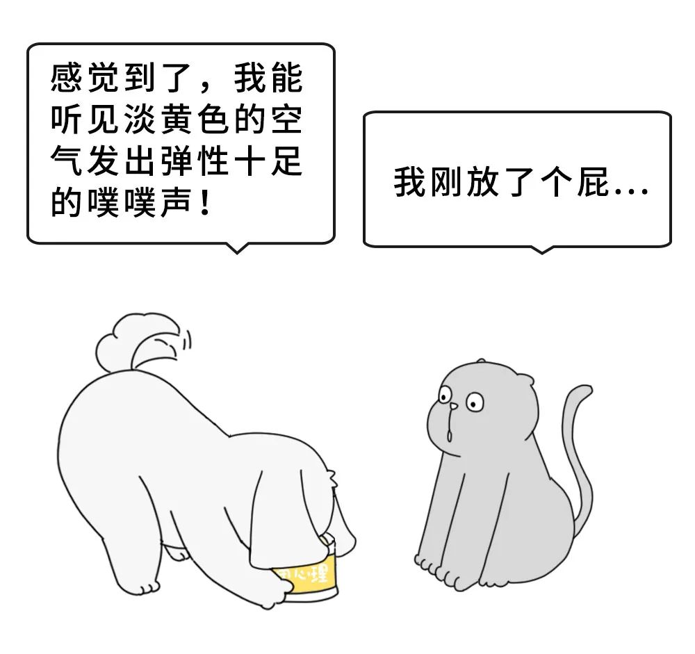 高潮的时候，我能看见一片蓝紫色丨每日罐头