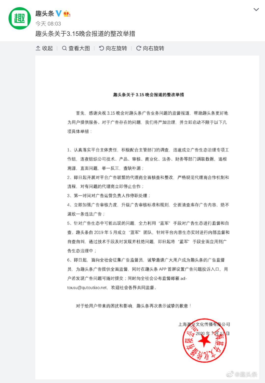 趣头条为何股价一直跌,趣头条一个月股价