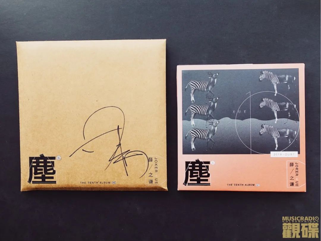 薛之谦碟中谍,薛之谦转碟