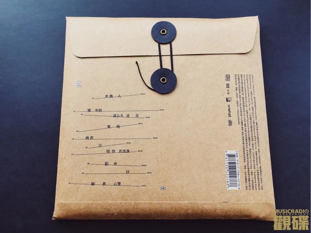 薛之谦金蝶,薛之谦双碟图文