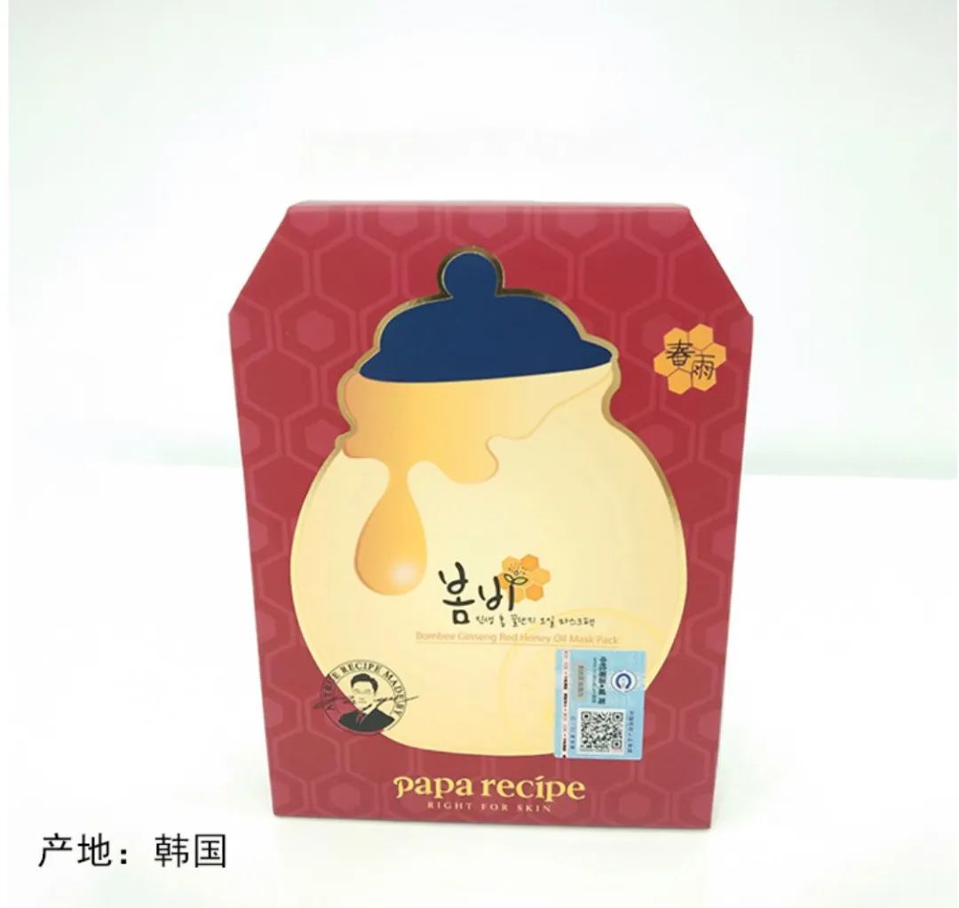 日历商城来了好多歪果货