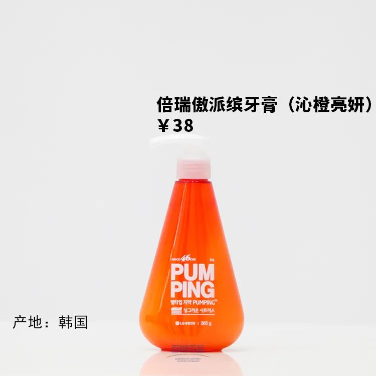 日历商城来了好多歪果货