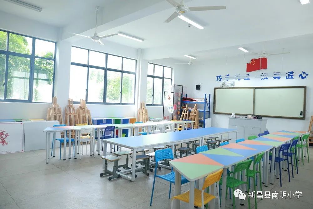 新昌南明小学招生,新昌南明小学教育集团