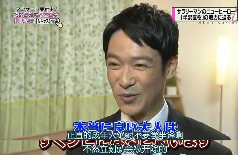 评分不错的职场剧,8.7分现实职场剧每一幕都直戳人性